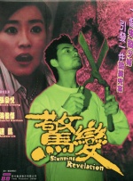 中文字幕一区二区三区四区久久